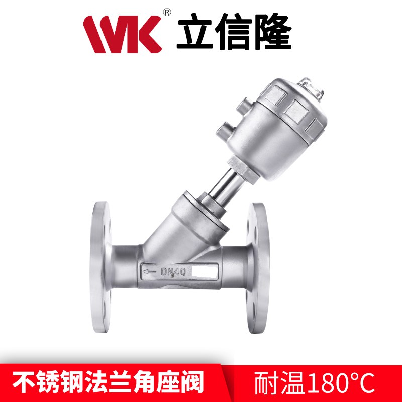 法蘭口氣動(dòng)角座閥 法蘭口氣動(dòng)角座閥